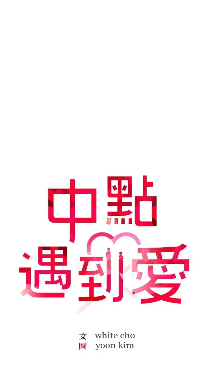 第50话 第1页