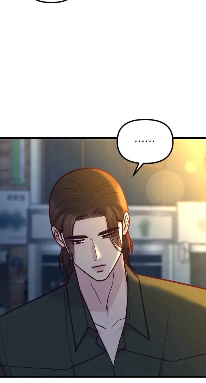 第50话 第8页