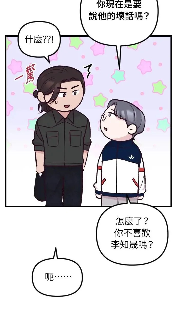 第50话 第11页