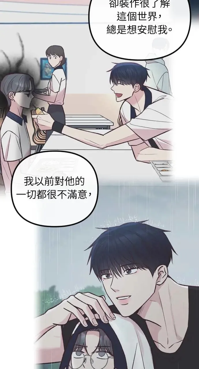 第50话 第17页