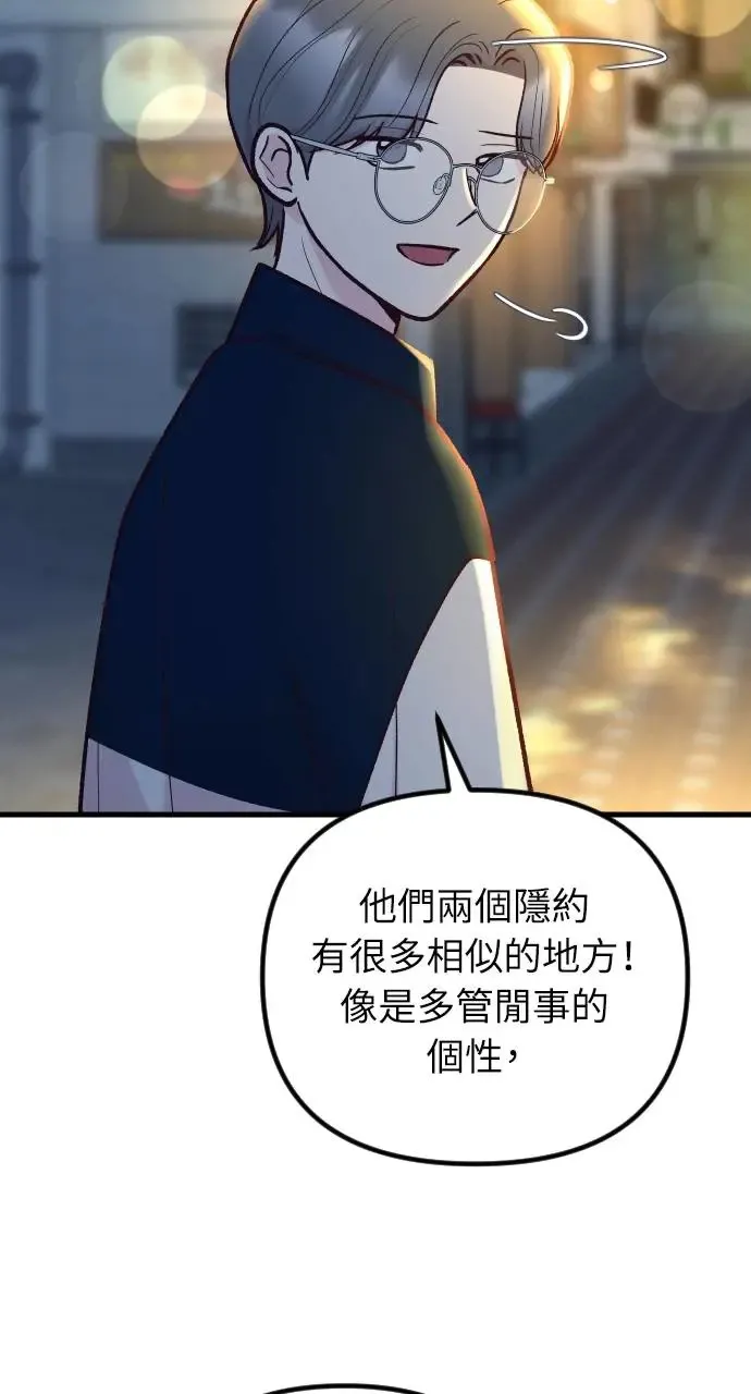 第50话 第27页