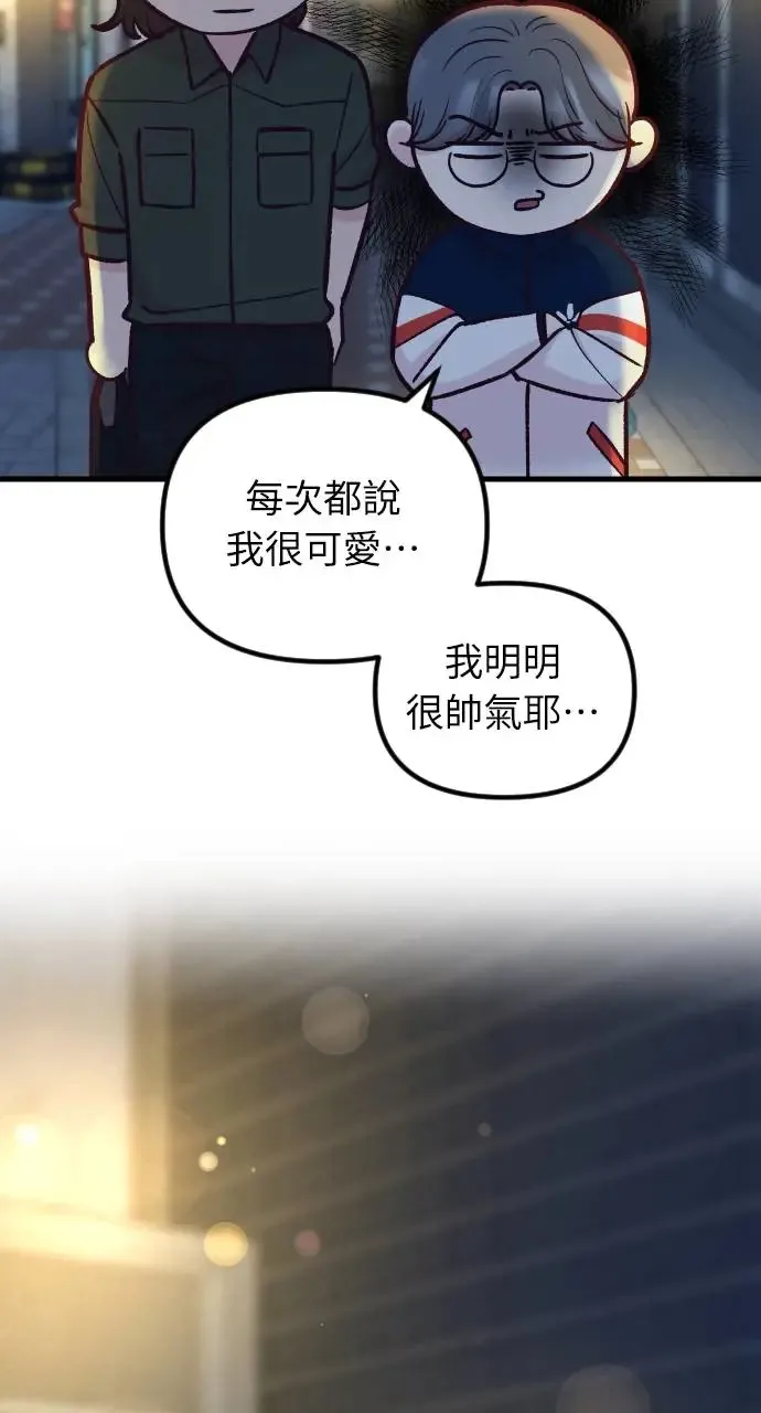第50话 第30页