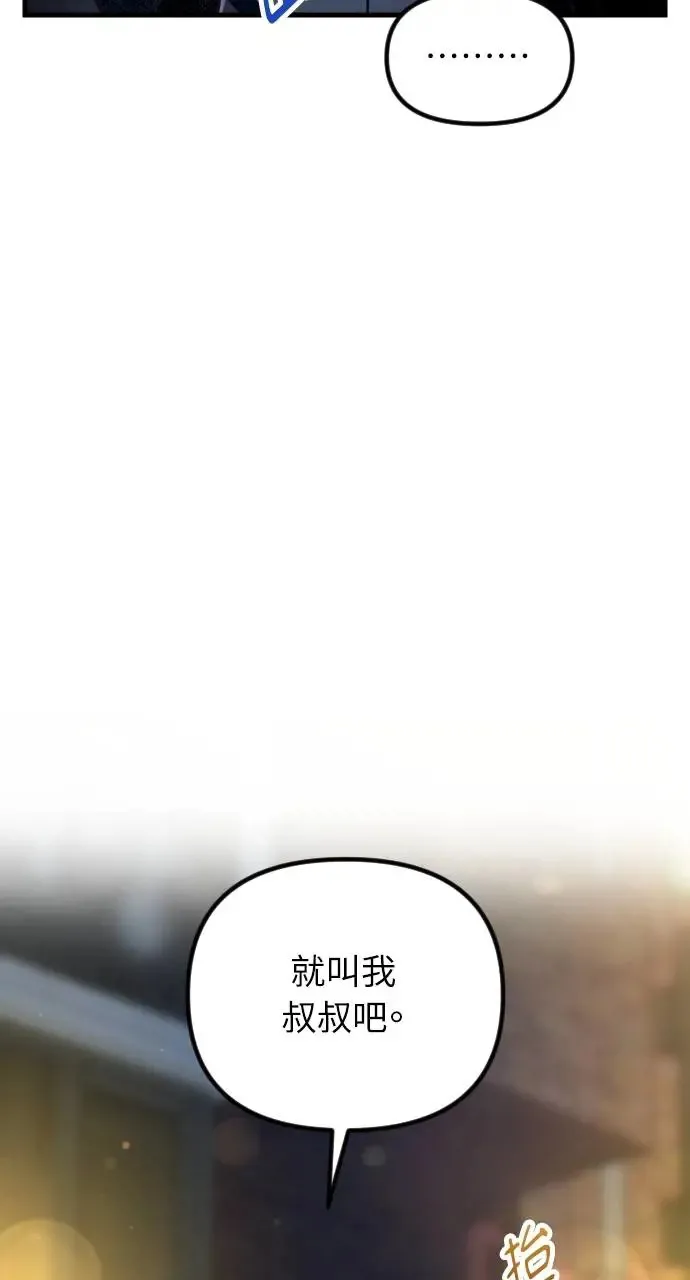 第50话 第35页