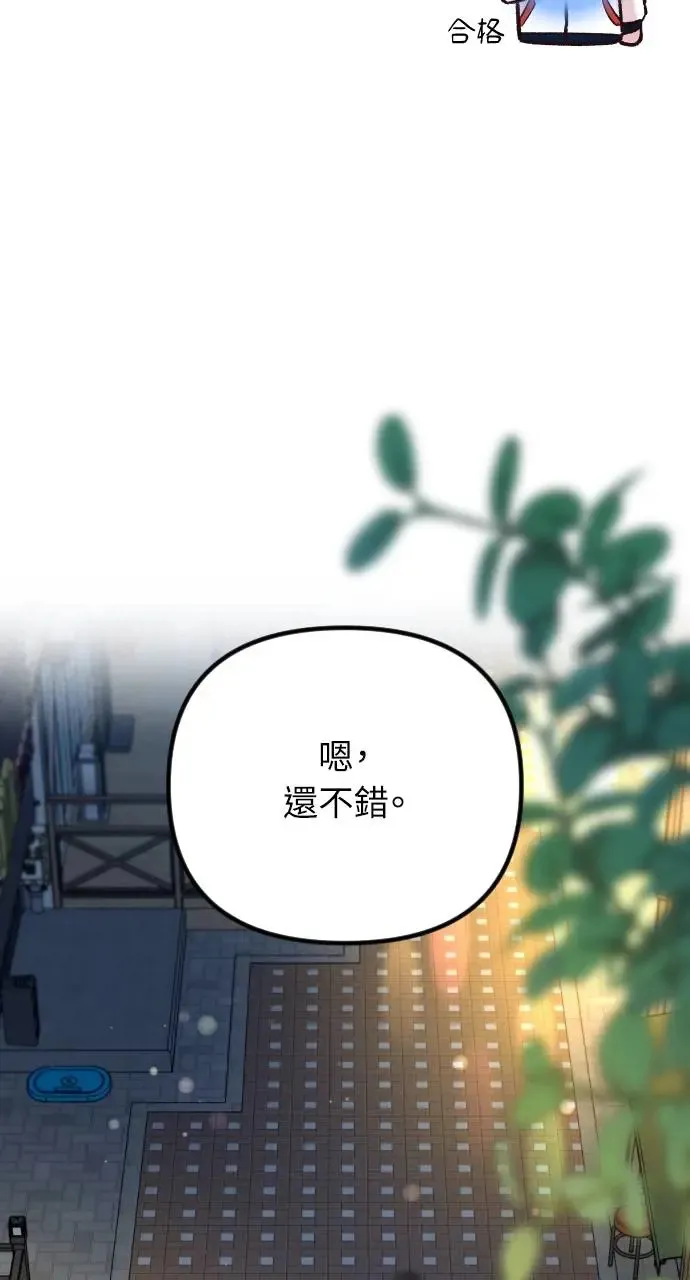 第50话 第37页