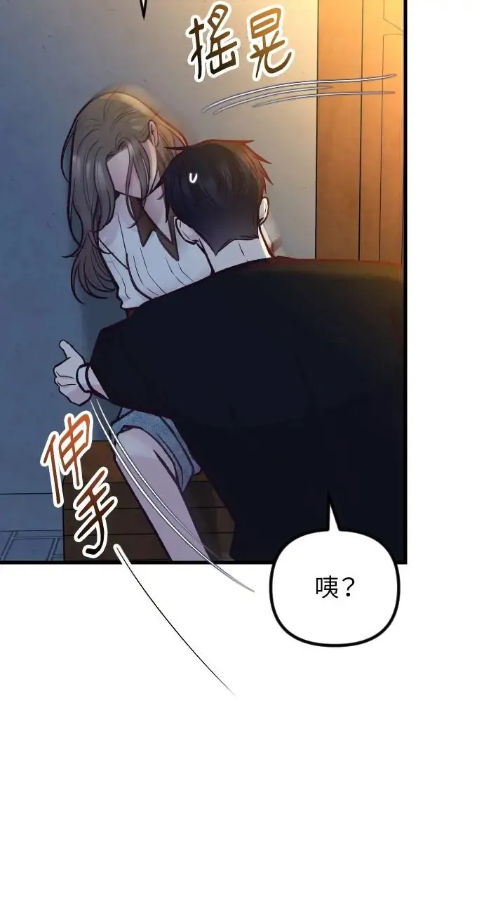 第50话 第45页