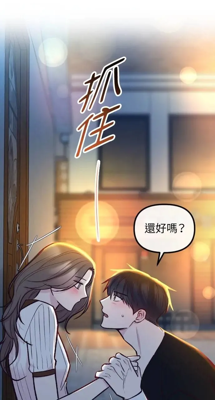 第50话 第46页