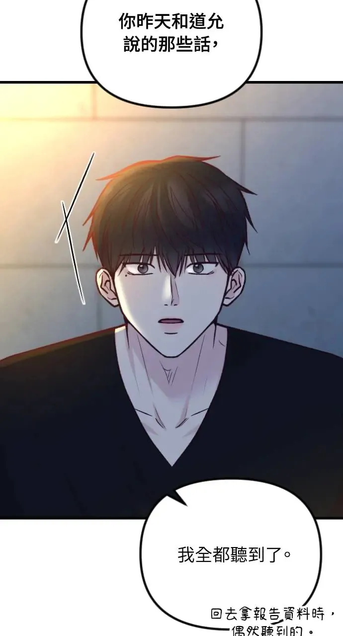 第50话 第48页