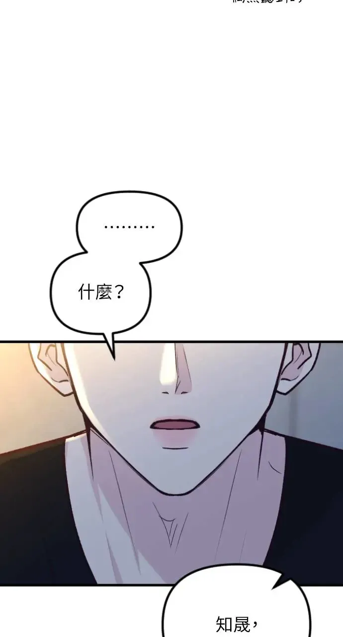 第50话 第49页
