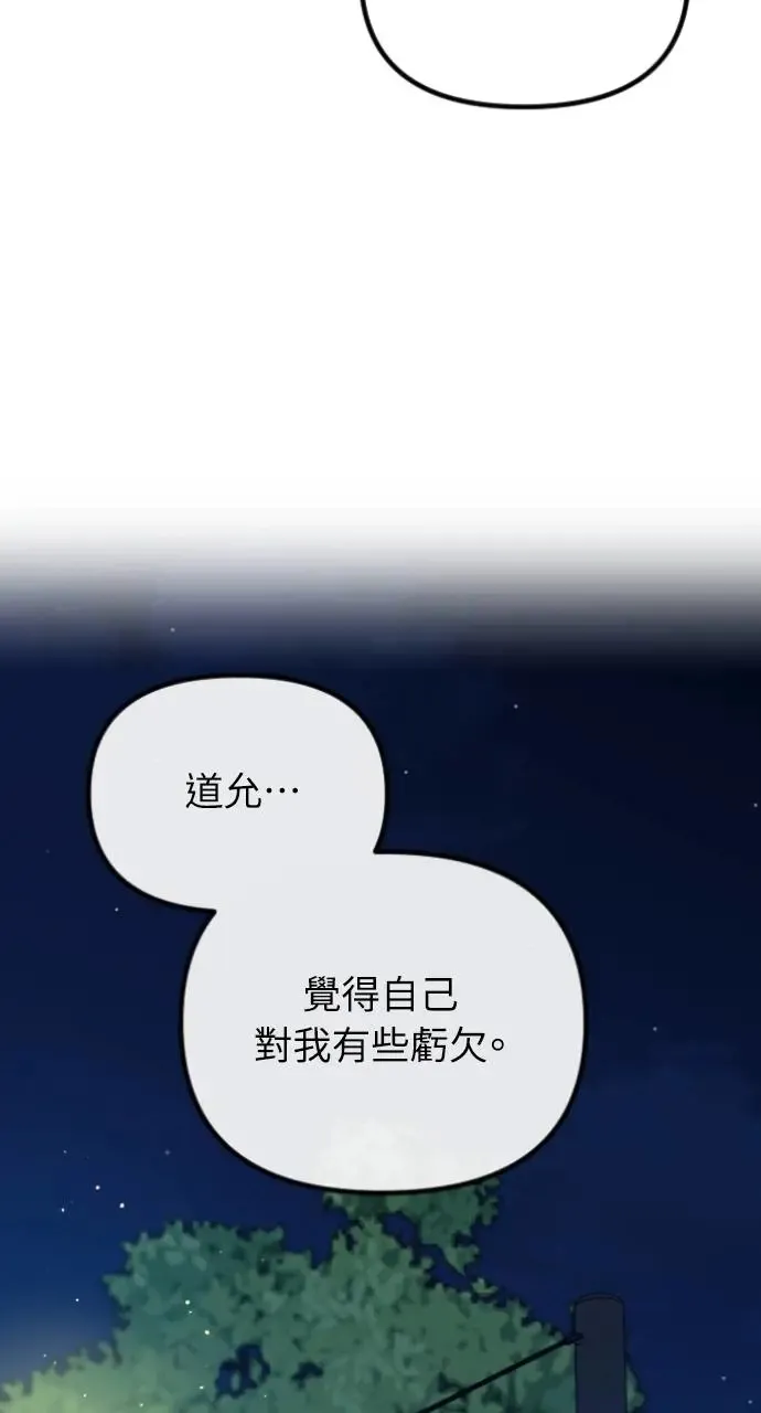 第50话 第50页