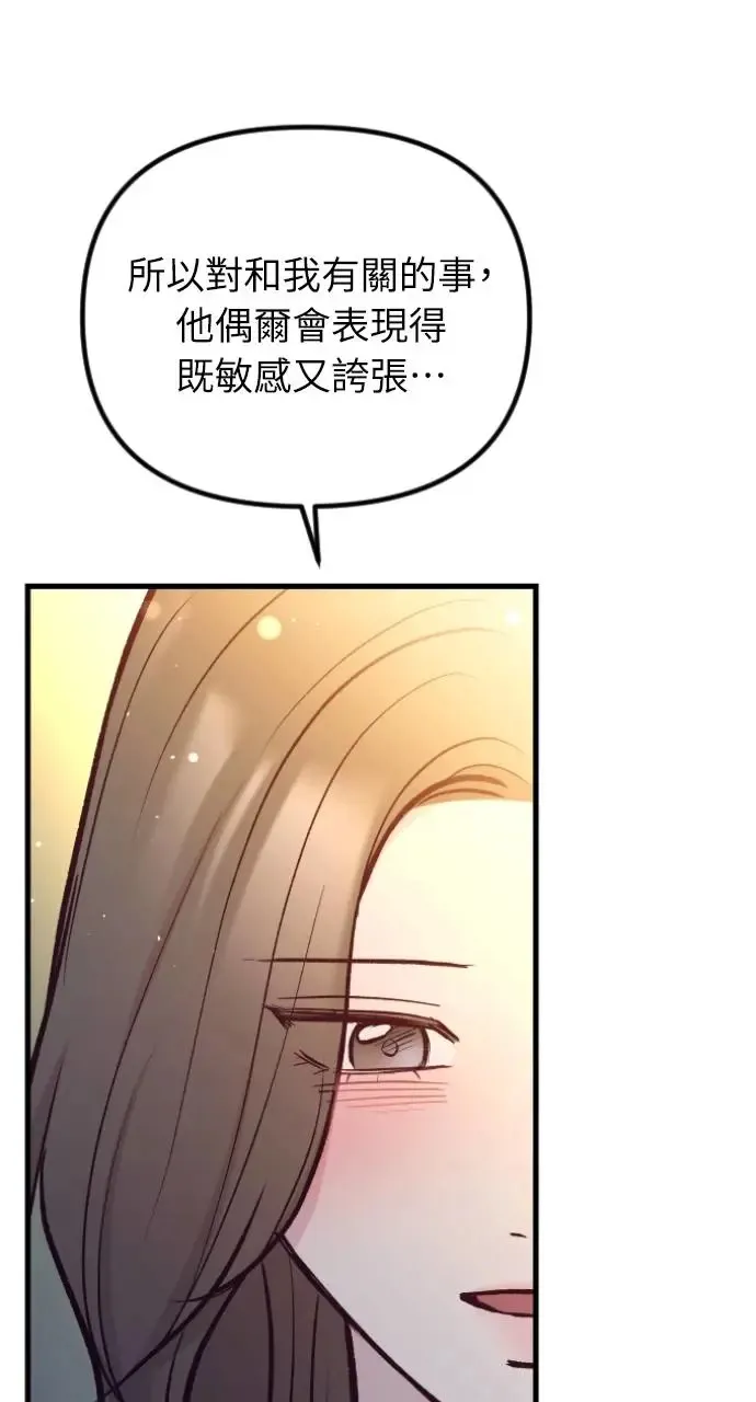 第50话 第52页