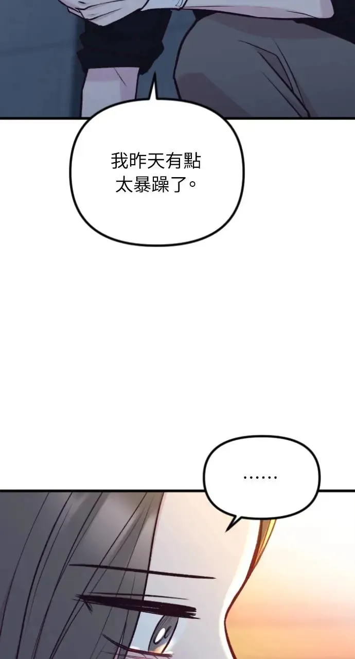 第50话 第55页