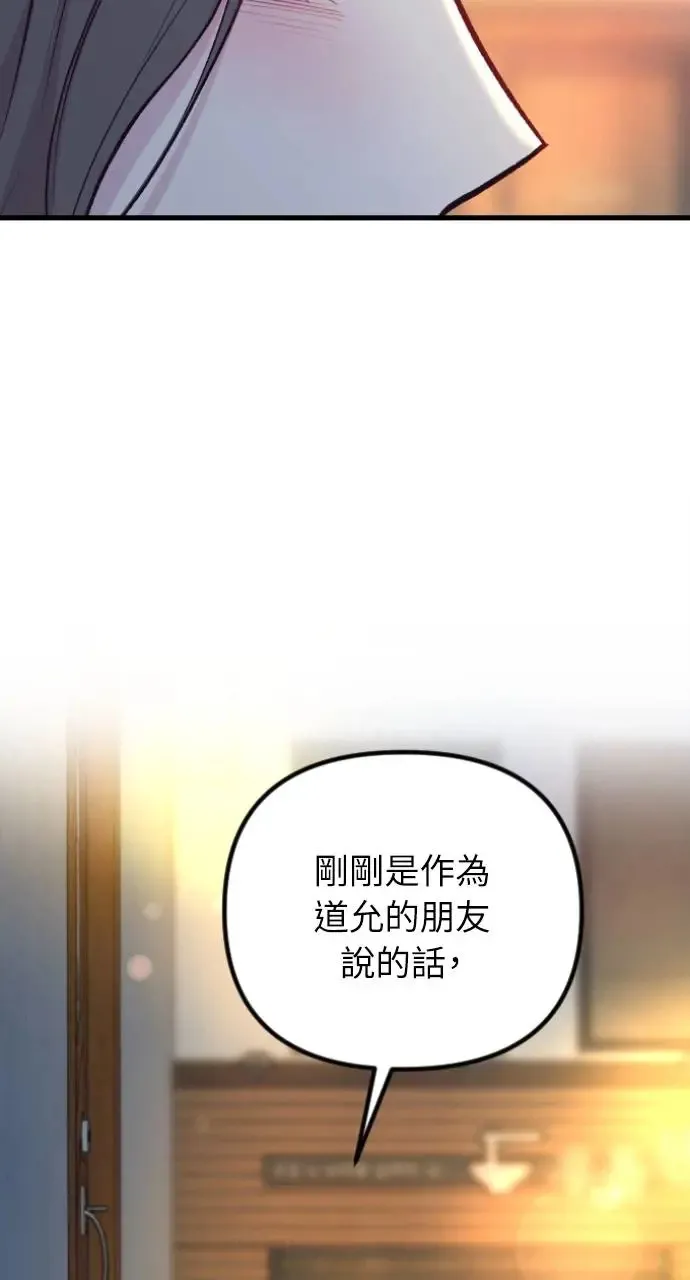 第50话 第56页