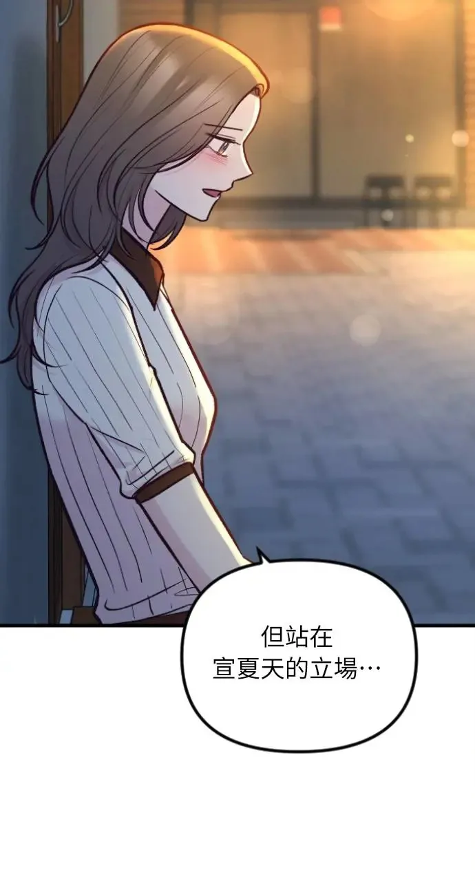 第50话 第57页
