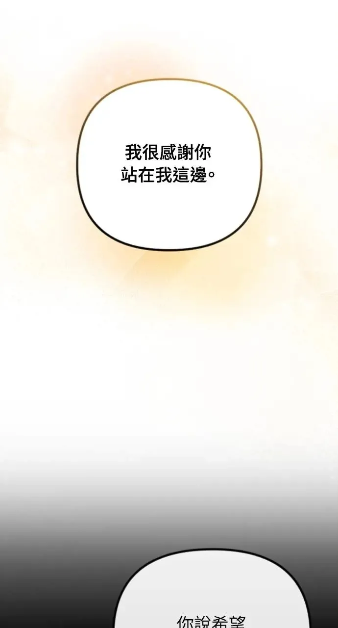 第50话 第58页