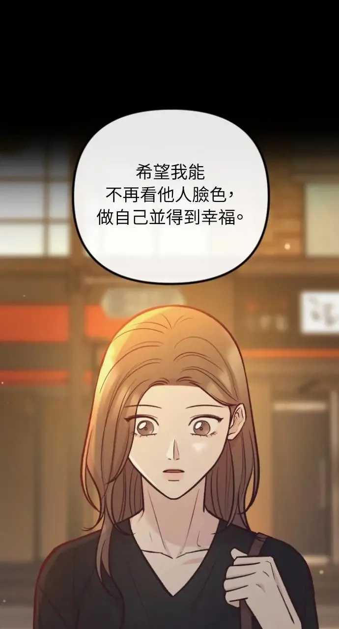 第50话 第60页