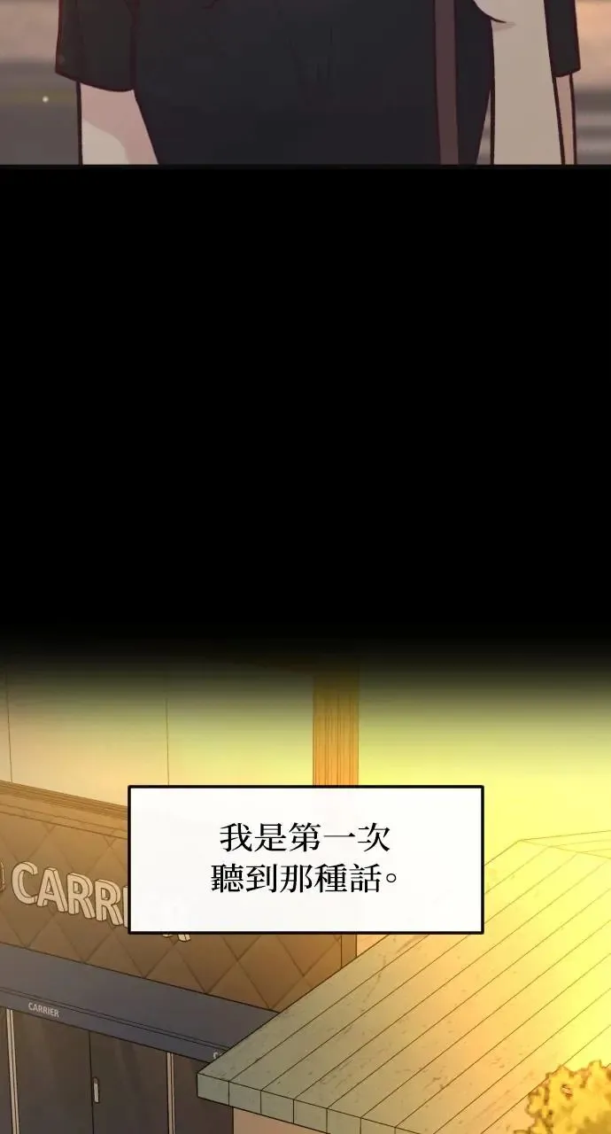 第50话 第61页