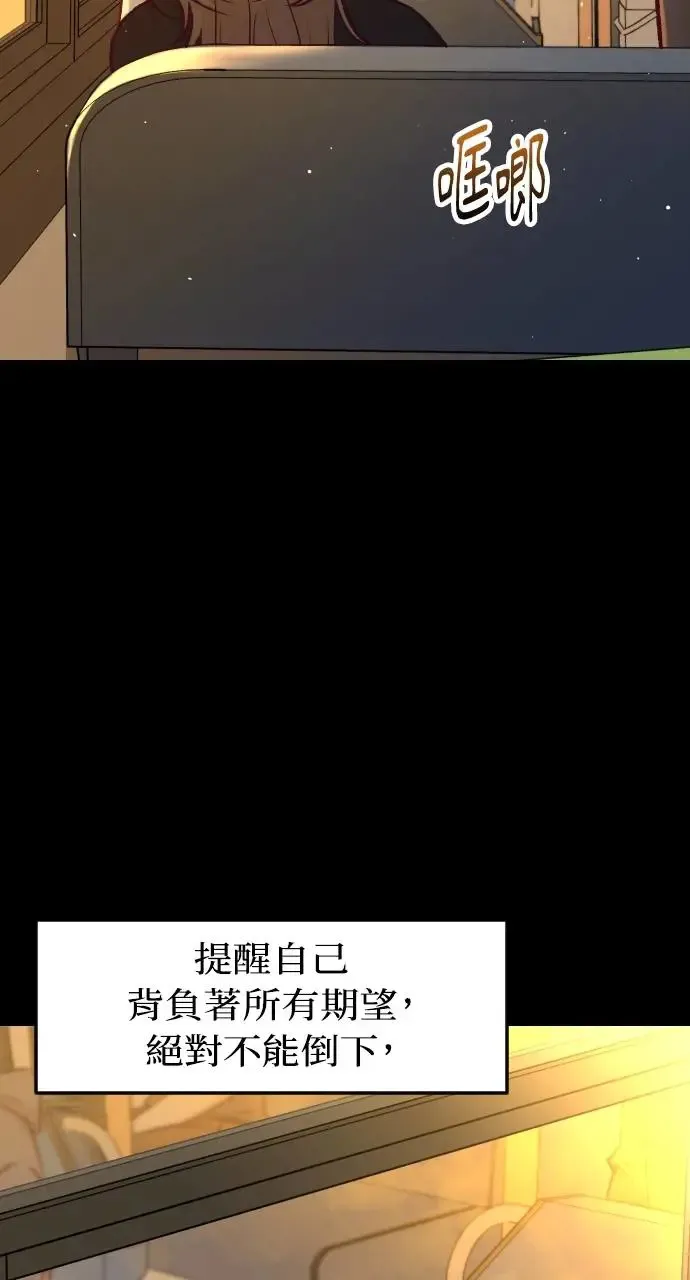 第50话 第64页