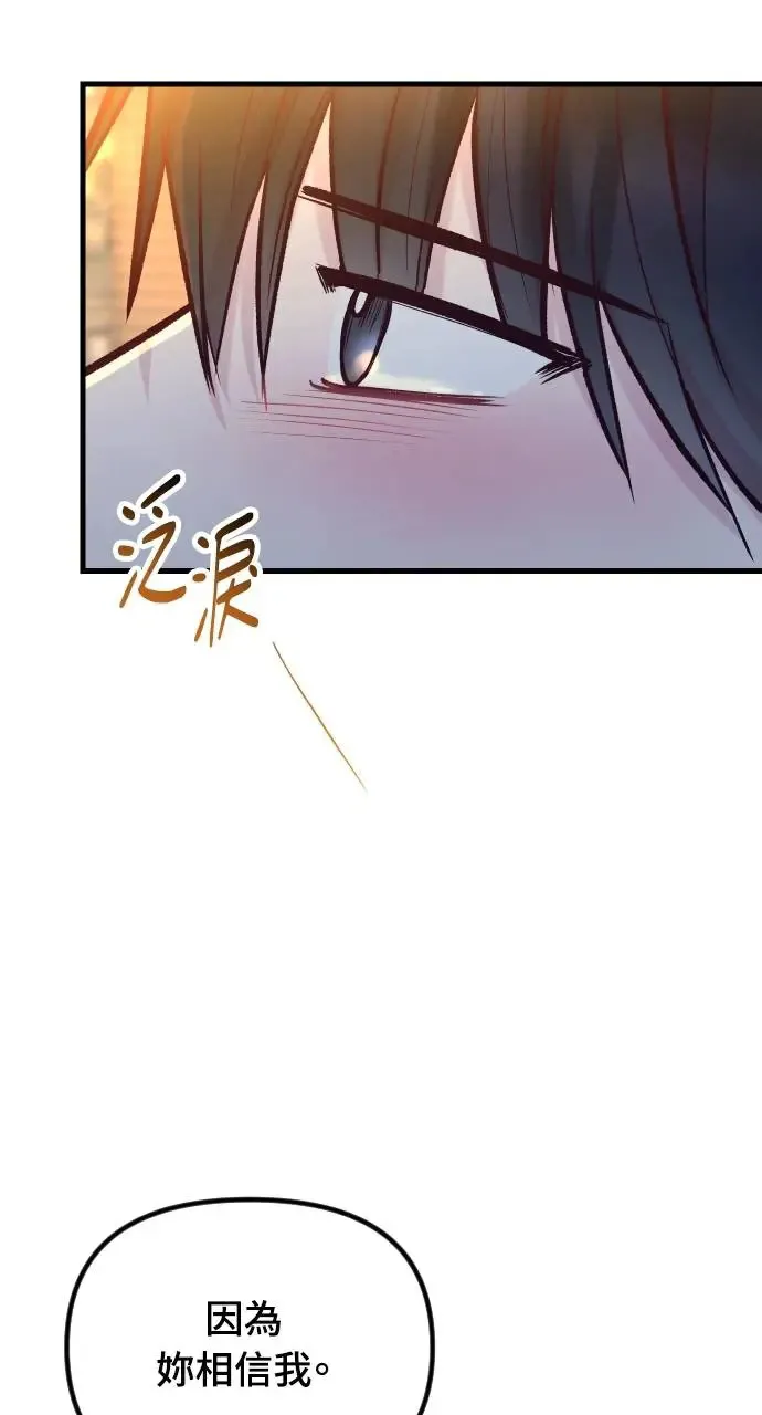 第50话 第71页