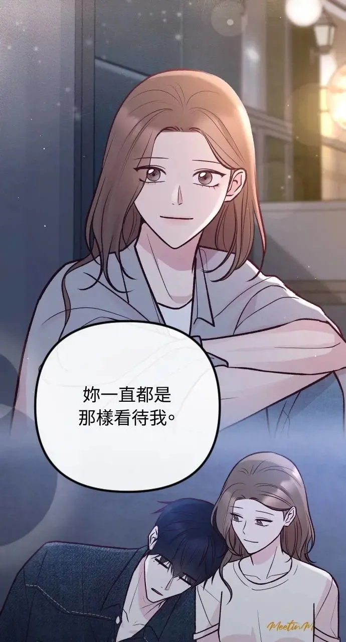 第50话 第80页