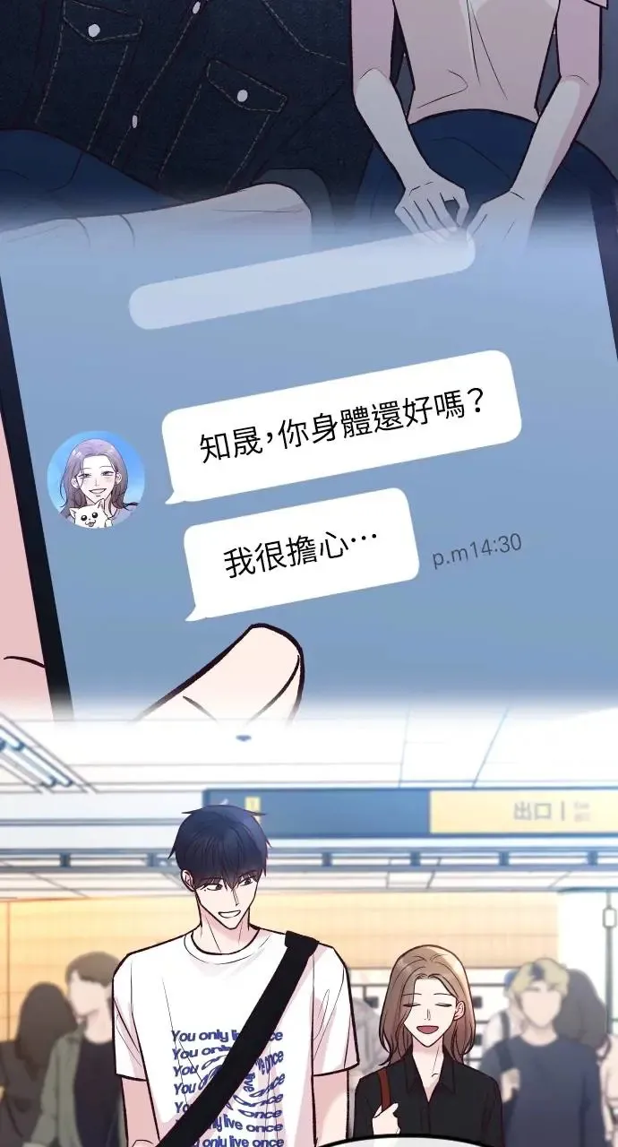 第50话 第81页