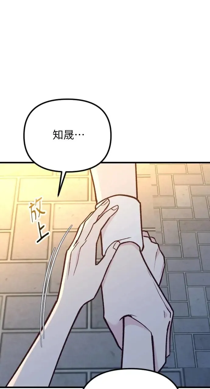 第50话 第87页