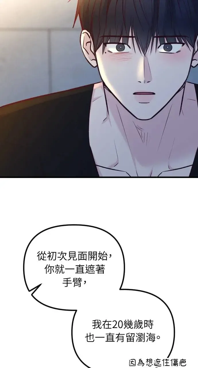 第50话 第89页