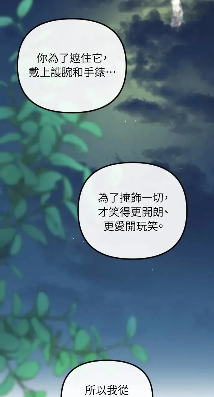 第50话 第91页