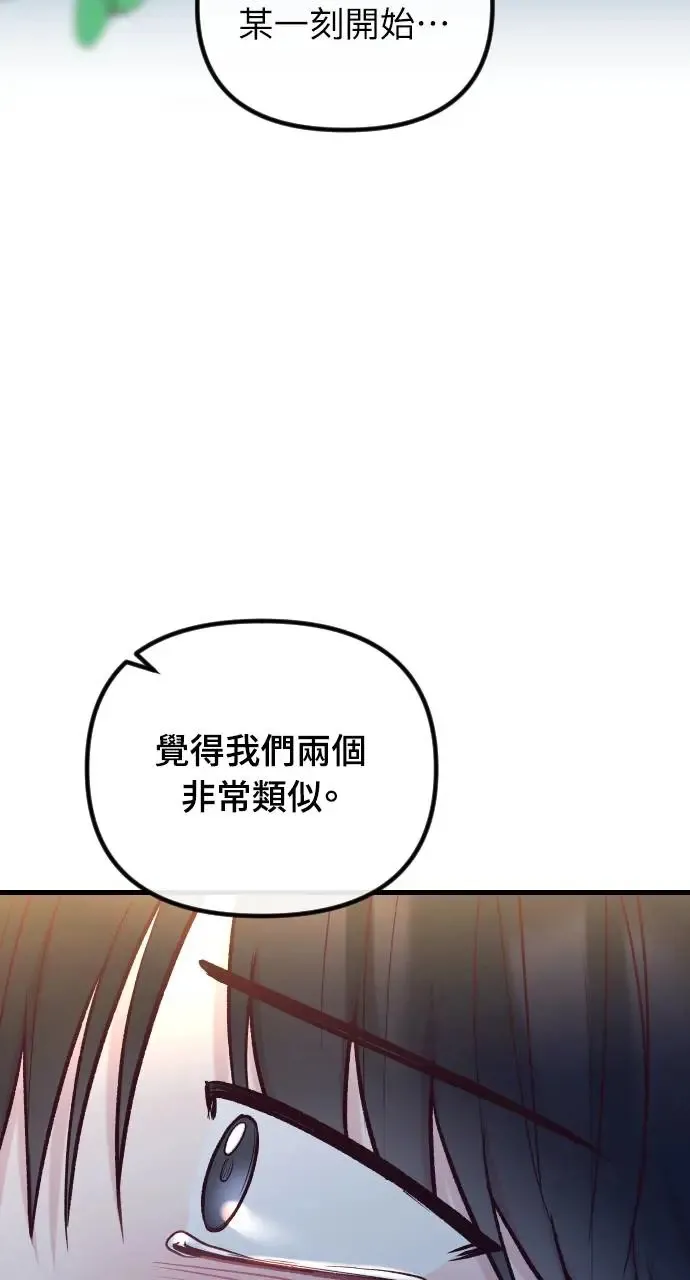 第50话 第92页
