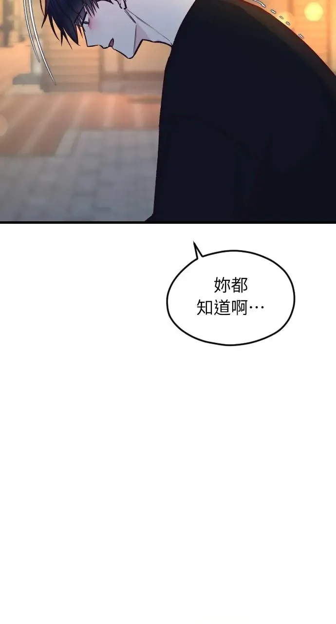 第50话 第94页