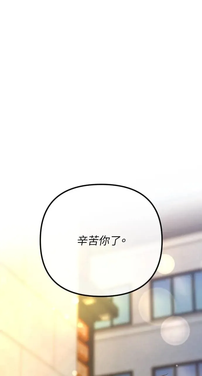 第50话 第98页