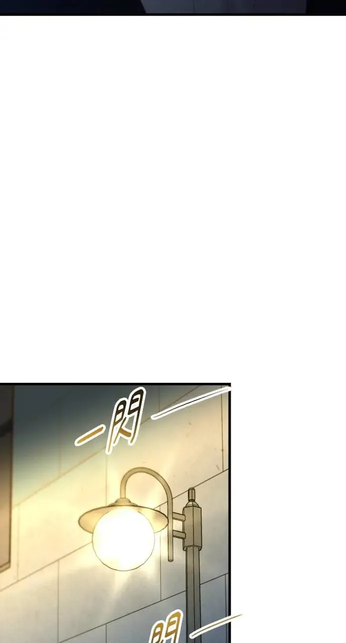 第50话 第101页