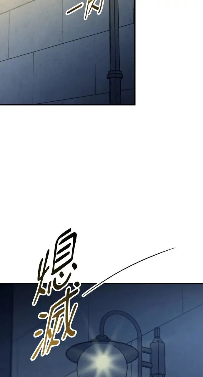 第50话 第102页