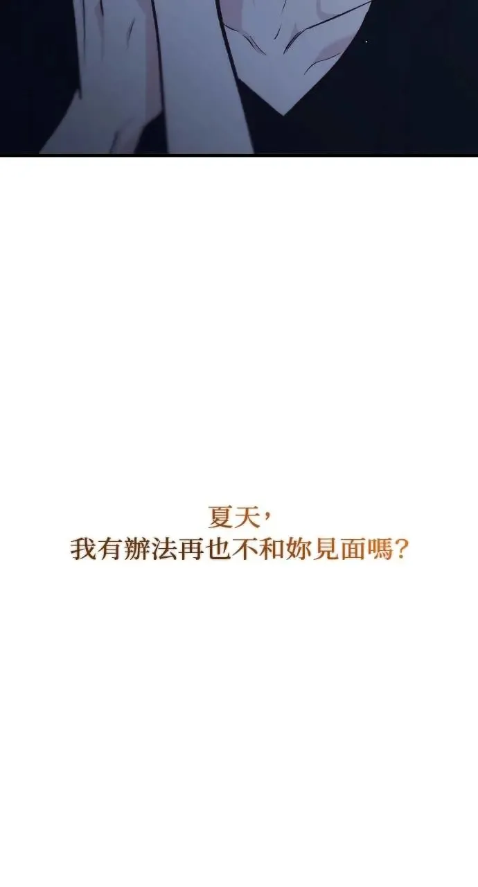 第50话 第113页