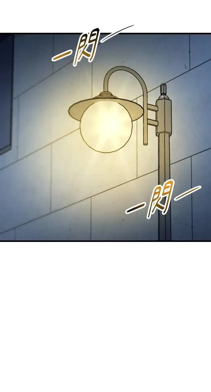 第50话 第114页