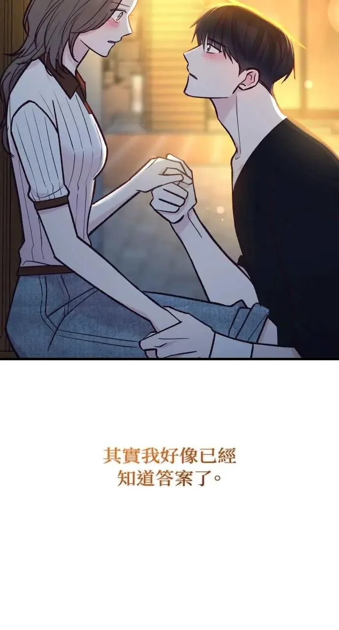 第50话 第116页