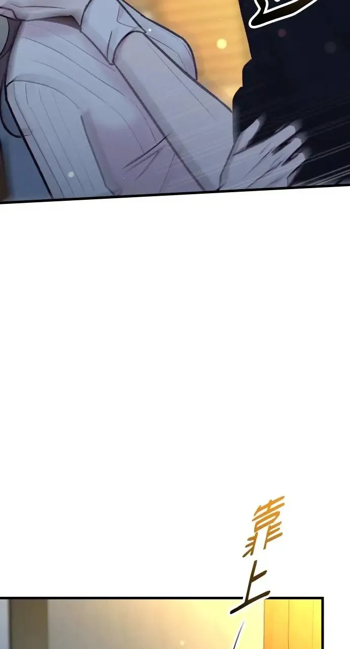 第50话 第118页