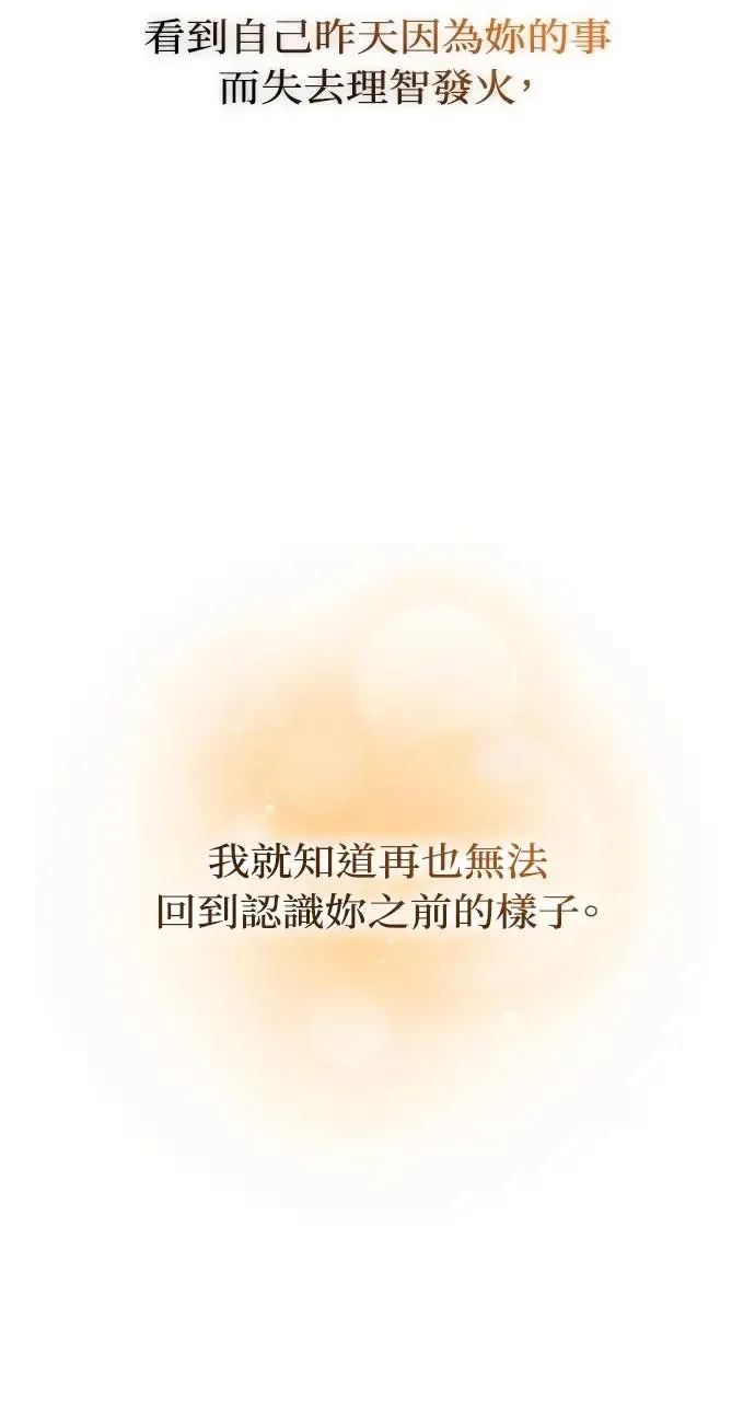 第50话 第121页