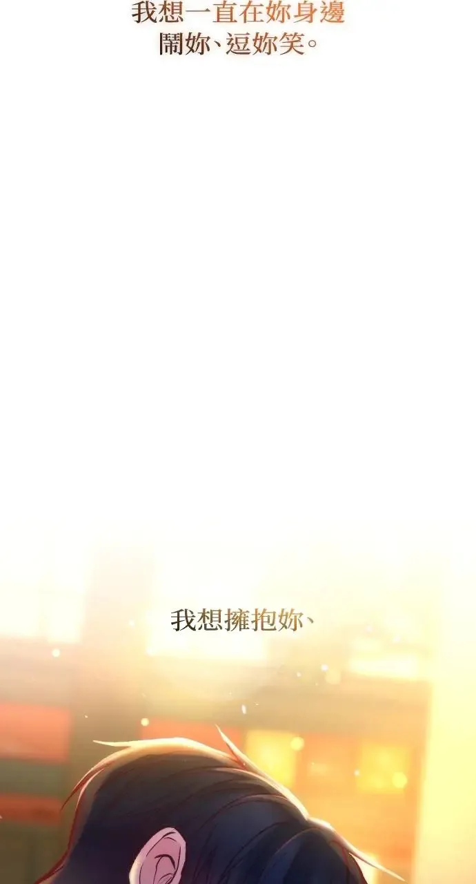 第50话 第123页