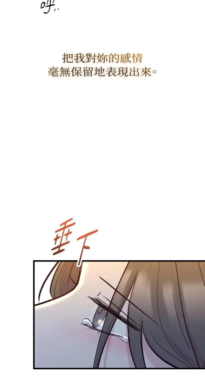第50话 第126页