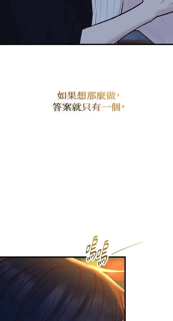 第50话 第128页