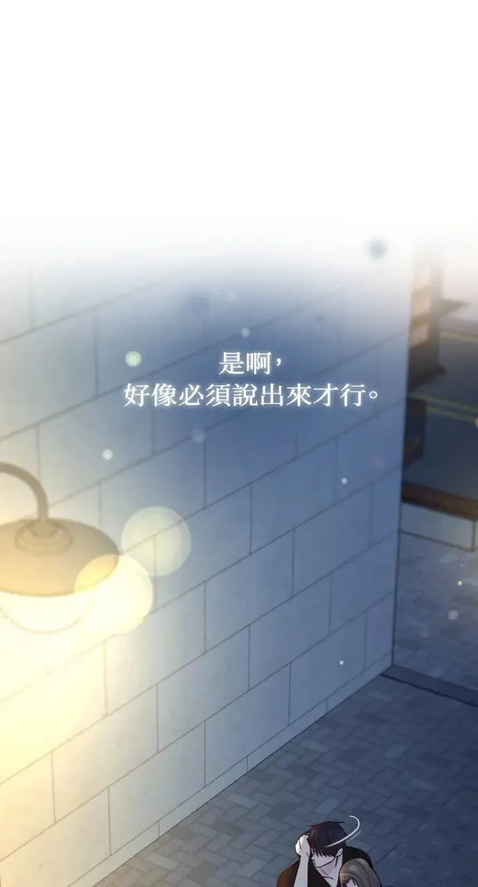 第50话 第130页