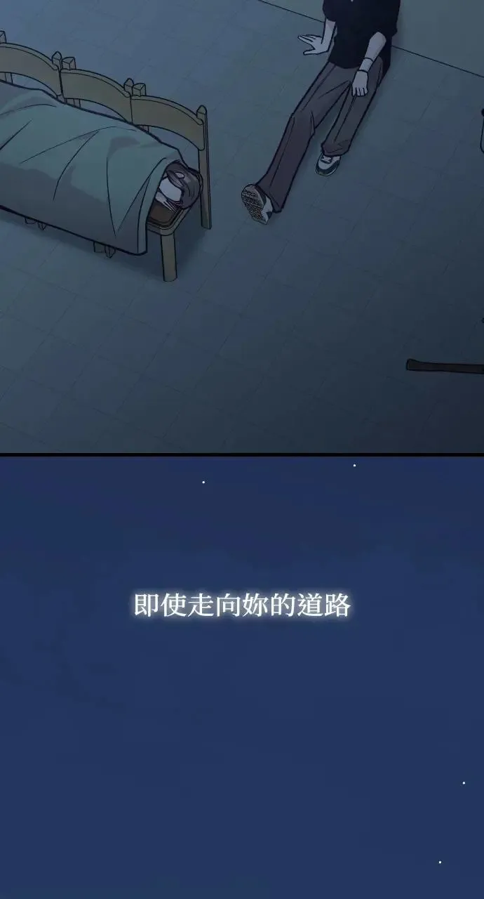 第50话 第134页