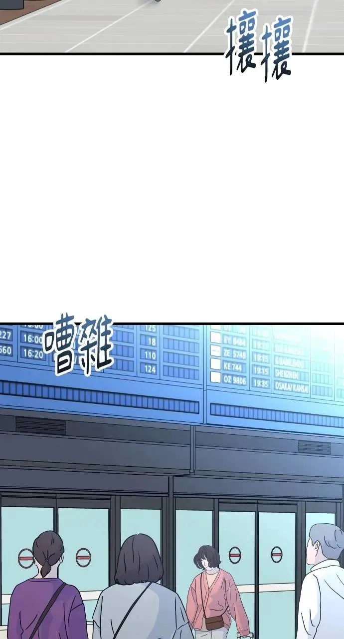 第50话 第138页