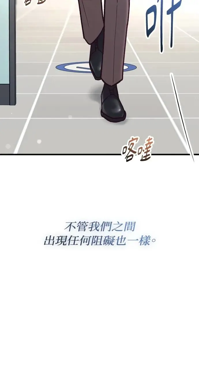 第50话 第140页