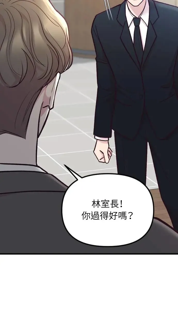第50话 第143页