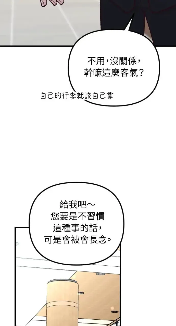 第50话 第145页