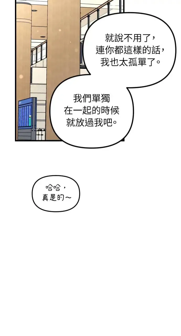 第50话 第146页