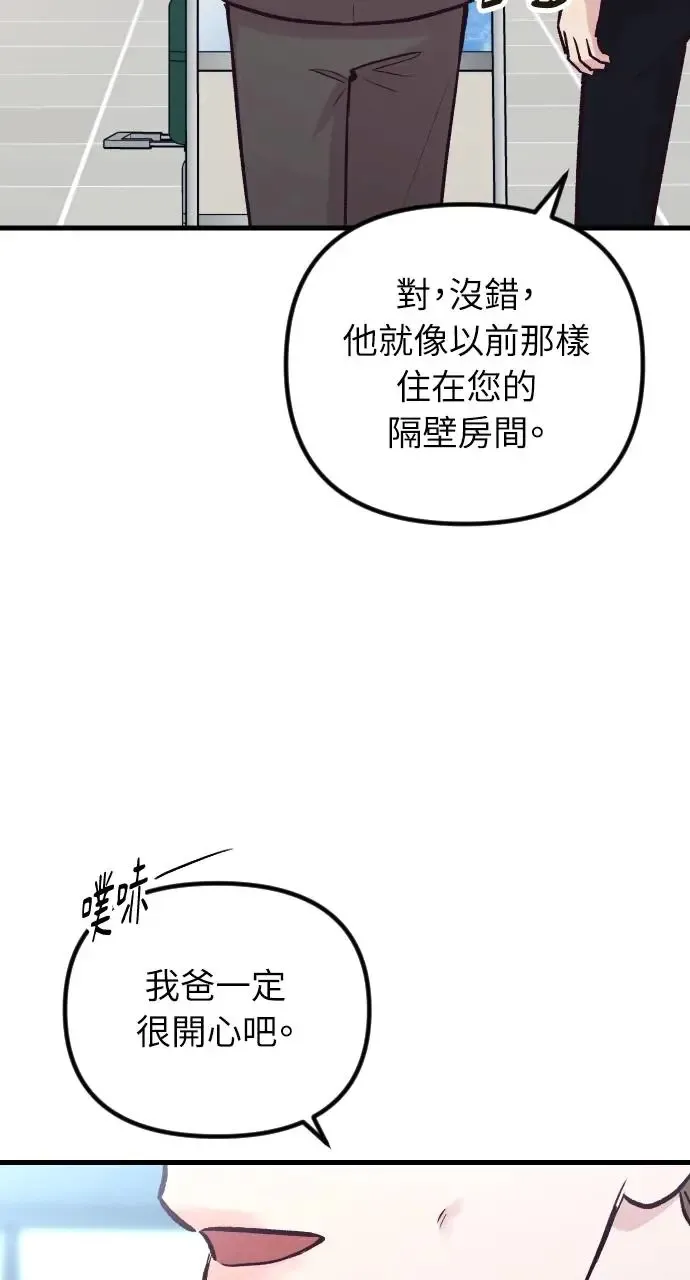 第50话 第148页