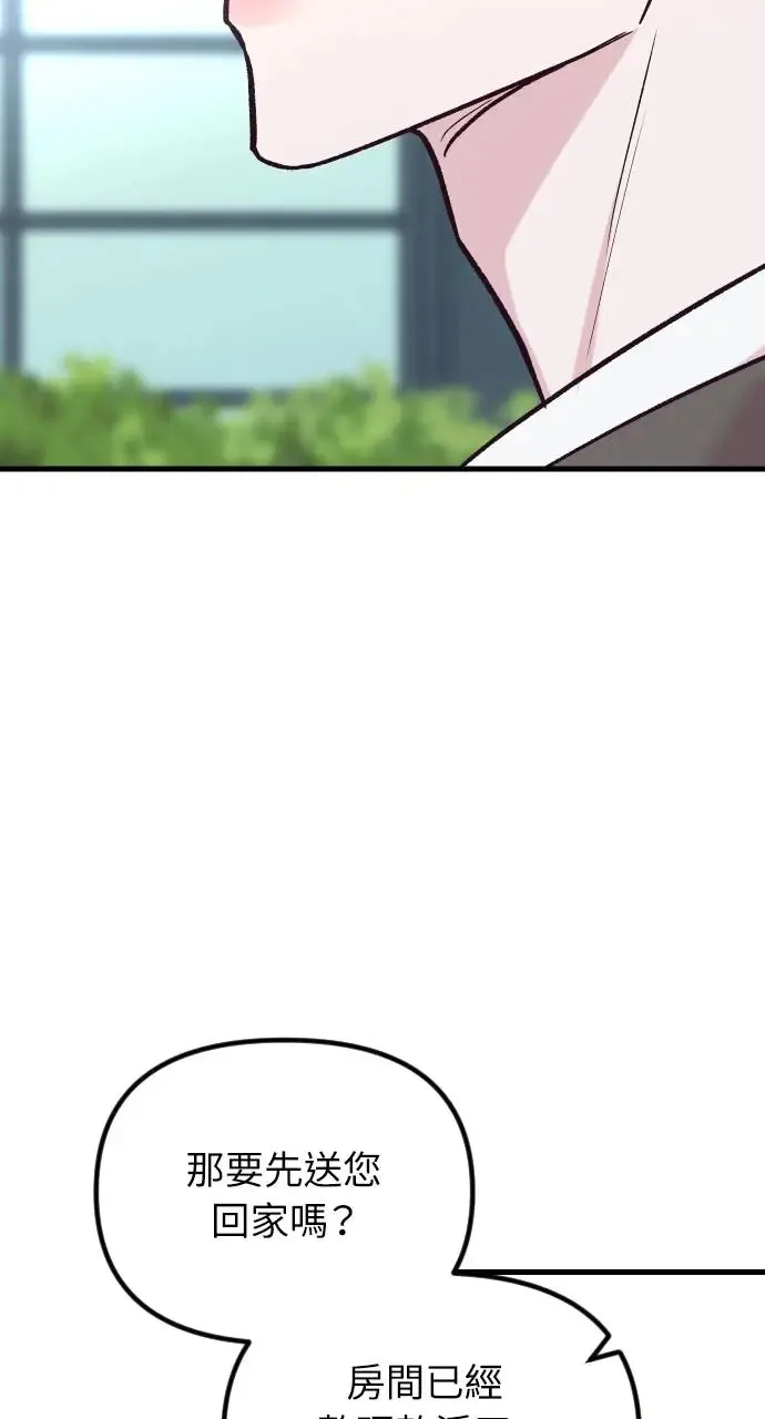 第50话 第149页
