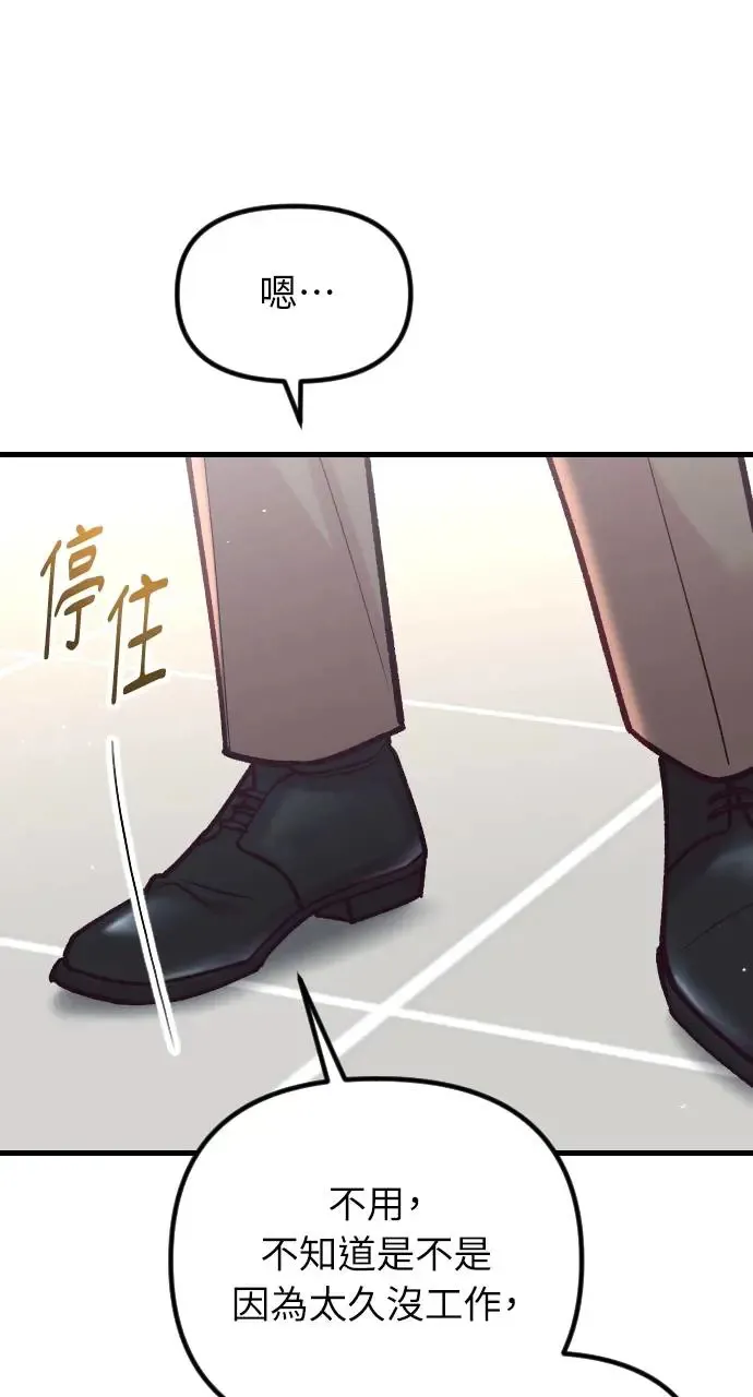 第50话 第151页